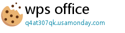 wps office